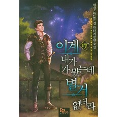 이현철
