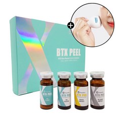 미가뷰티 누메딕스 비티엑스필 (사은품_더마쿨러 증정), 1개, 10ml
