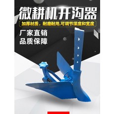 경운기 용 관리기 U자형 수확 쟁기 감자 고구마 캐는 기계 수확기 농기계, A개