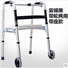 노인 어르신 보행 보동기 보행기 보조기 환자 워커, AD