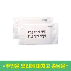 더숲물티슈