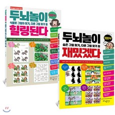 김종욱찾기