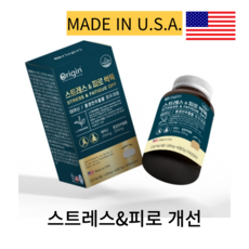 [미국산] 오리진 스트레스 & 피로싹뚝, 6개, 60정