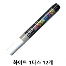 타스화이트마카문화블랙보드개 IS6-G7Q 문화 m5FC49F, 선택한상품은>행복한쇼핑” /></p>
<p class=