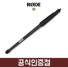 붐폴대
