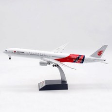 er-200