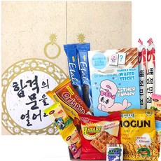 수능선물금 TOP01