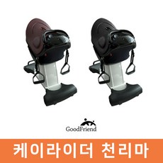 하람상사 굿프렌드 승마운동기구 케이라이더 천리마
