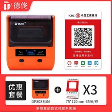 s80qr