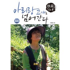 로기