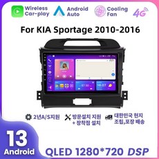 기아 스포티지R 9” 2010 2011 2012 2013 2014 2015 2016 안드로이드 네비게이션 8코어 RAM 8G 스토리지 128G, EK8128