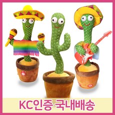 춤추는토끼인형언어발달