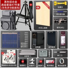 알루미늄캔버스100호