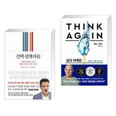 올리비에시보니