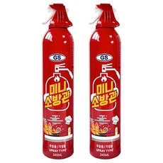 미니소방관 가정용소화기 휴대용 미니 소형 소화기 고정거치대 포함, 2개
