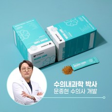 뉴트리포 뉴로케어 강아지 고양이 신경영양제 (스틱형), 30개 - 뉴로액트