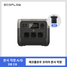 [본사직영] 에코플로우 가방 증정 파워뱅크 리버2 프로 EcoFlow RIVER2 Pro 대용량 낚시 고속충전 가정용 캠핑용 휴대용 768Wh 800W 220V 인산철 배터리