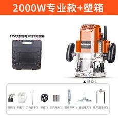 루터기 목재 홈파기 목공 트리머 루터, B개