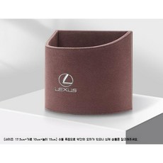 렉서스 자동차 쓰레기통 차량 휴지통 ES300 NX350 RX350 UX 보관함 브랜드 로고, Lexus/Mocha Brown, 1개