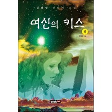 김범영마음