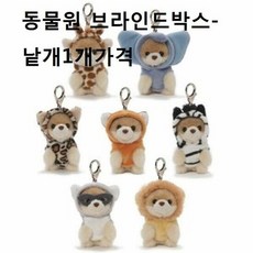 월드브라인드