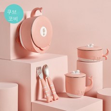코우비(KUB) 실리콘 단손잡이 숟가락 아기 배식 훈련 포크 숟가락 세트 아기 식사 소프트 포크 숟가락 식기 2종 빨간색+가루, 벚꽃가루 5가지 세트 [빨판 착용], 1개