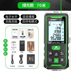 미니그린레이저포인터