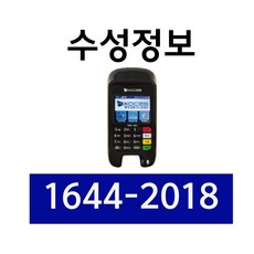 [수성정보]2023 최신 카드단말기 카드결제기 POS시스템 배달 플리마켓 전시회 박람회 특수상황 무선카드단말기, 24개월