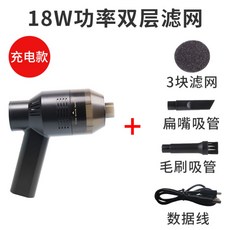 컴퓨터본체진공청소기