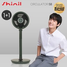 신일t09