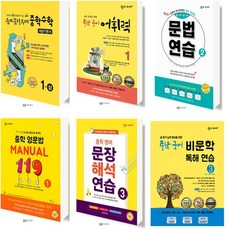 숨마쿰라우데문학