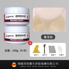 대리석메꾸미