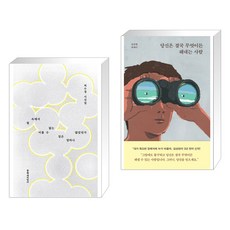 결국무엇이든해내는사람 TOP01