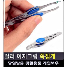 면접메이크업