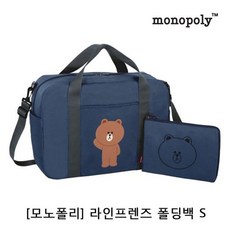 그랜드보야깅백