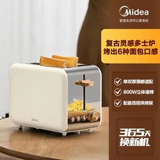 펭수토스터기