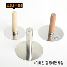 호떡속