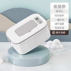 AUX 스마트 보온 물티슈 히터 티슈케이스 온열 디스펜서 USB 충전 티슈커버, 1개, 아이보리크리스털