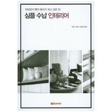 워킹맘상점