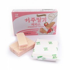 베베당웨하스