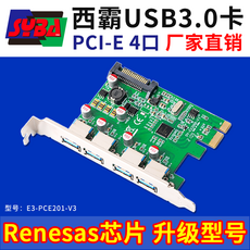 usb확장pce