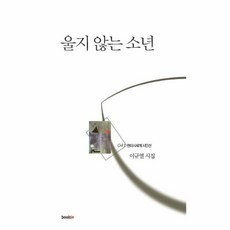 계몽사소년소녀세계문학전집