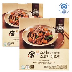 궁 스지 장조림 440G 아이스박스포장 더메이런알콜티슈, 4개