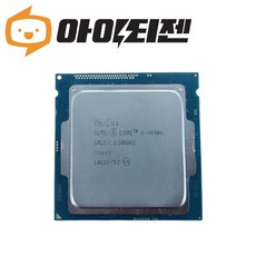 인텔 CPU i5 4690K 하스웰 데빌스캐년