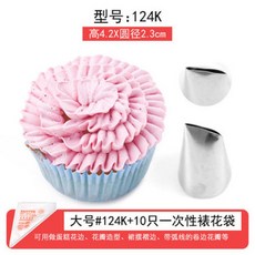 모양깍지 깍지 세트포장 짤주머니 공구 일회용 더우인앱 계란 국수 크림짜개 주머니가정용 녹두 곡기 기계, T14-빅사이즈 #124K입+짤주머니 10개