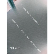 전병 수동 파이 프레스 파이 토틸라 반죽 편평화 도구 월 케이크 용 휴대용 프레스기계, 1개, 32 모델 25cm 압력판 직경