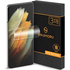 갤럭시s22용네버액정보호주파집