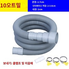추천6 제빙기호스