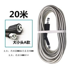 엔진형고압세척기