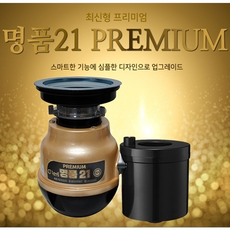 엘세븐음식물처리기